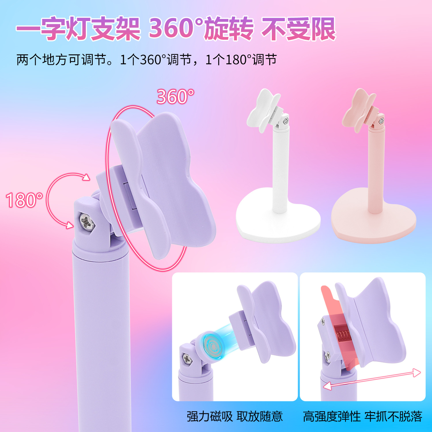 Mini handheld one-word nail lamp bracket, light therapy lamp, small rechargeable, 360-degree rotatable curing lamp for nail art