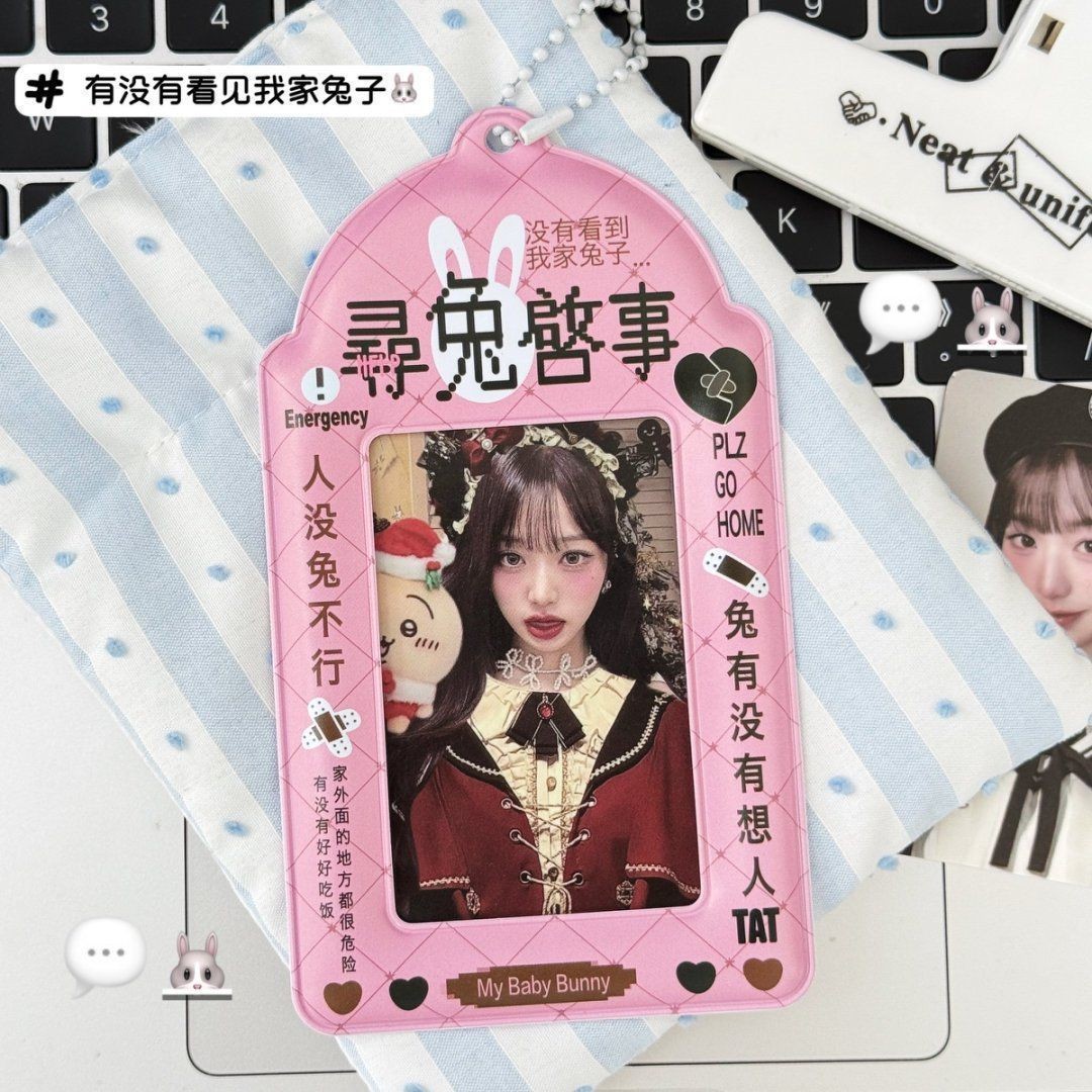 Cute idol card campus card storage display small card card holder pendant new card pack collection PVC card sleeve