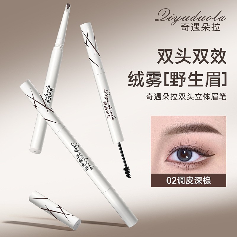 Xiaoao Qiyu Dora Dual-Ended 3D Eyebrow Gel Dual-Ended Knife-Shaped, Not Easy to Smudge, Natural Wild Eyebrow Pencil