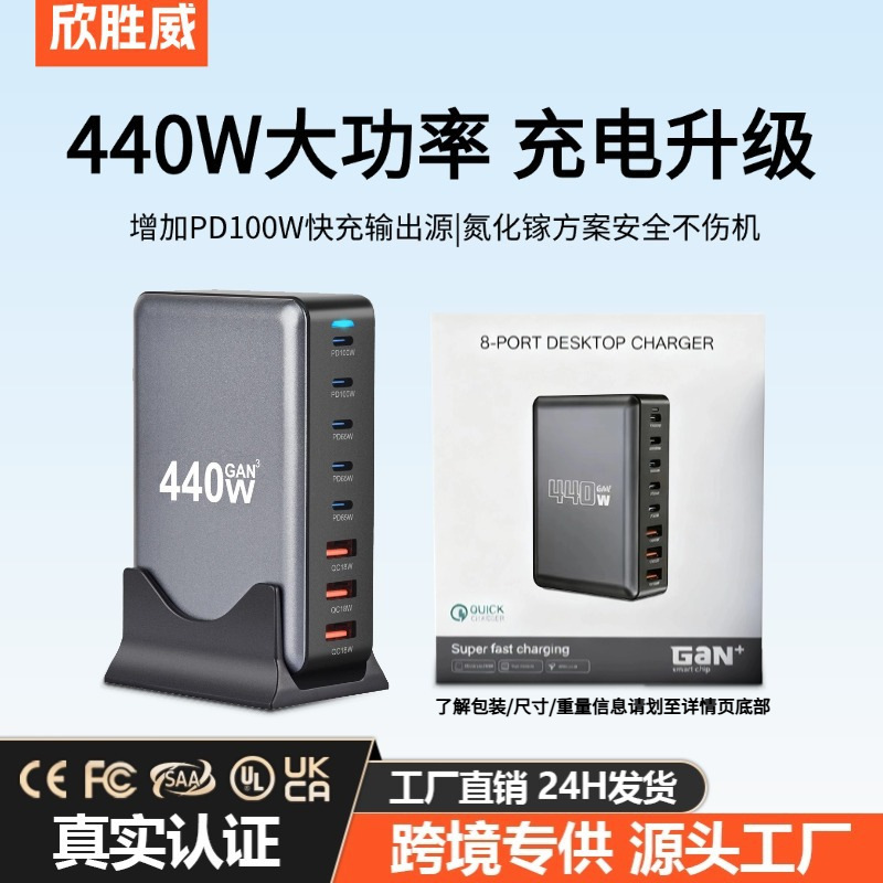 600W GaN PD Charger Dedicated Multi-Port USB Laptop Phone Fast Charging Desktop Charging Station