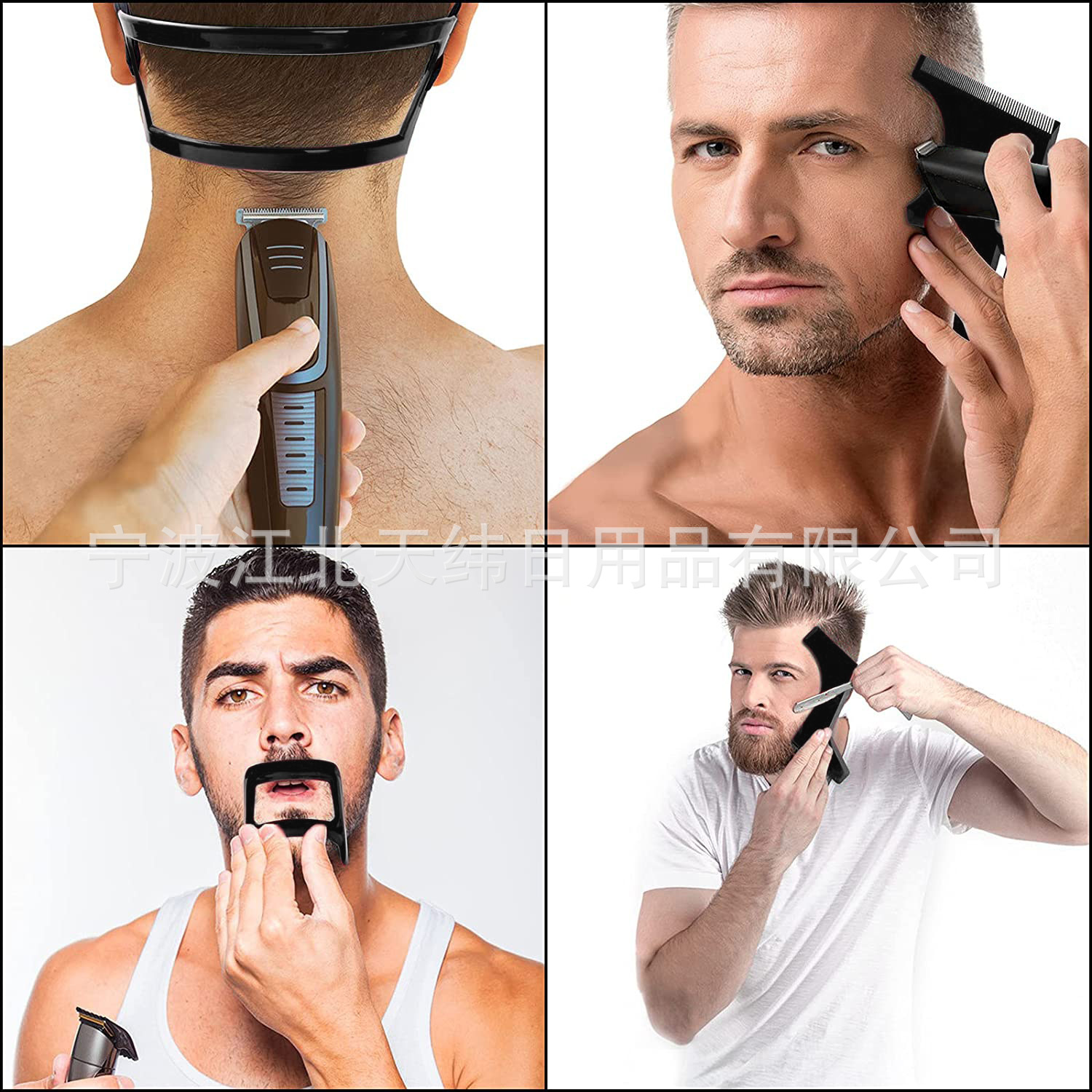 Beard Styling Comb, Hair Styling Comb, Full Beard Styling Tool, Neck Hair Trimming Ruler Four-Piece Set