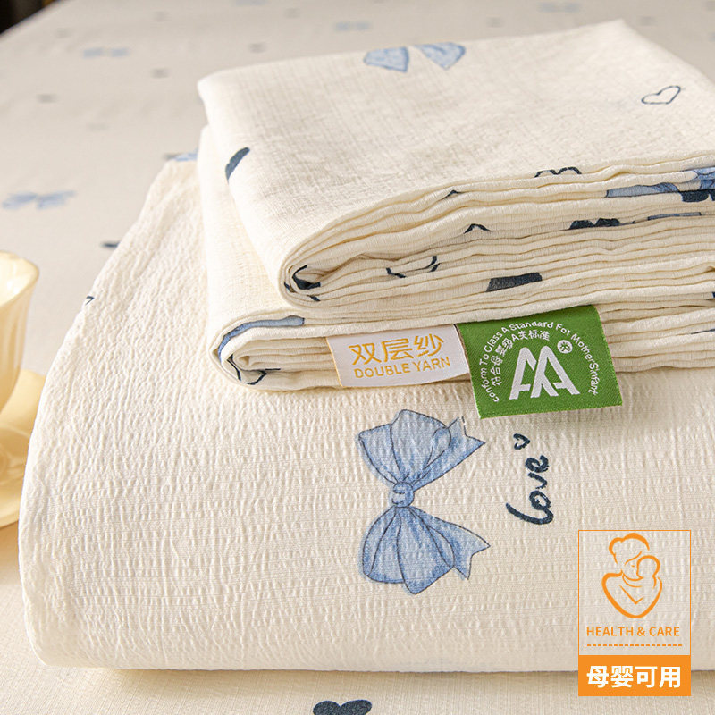 母婴抗菌款-蓝色蝴蝶结【A类抗菌升级 孕婴可用】 · 0.9m床：120x230cm【单件床单】