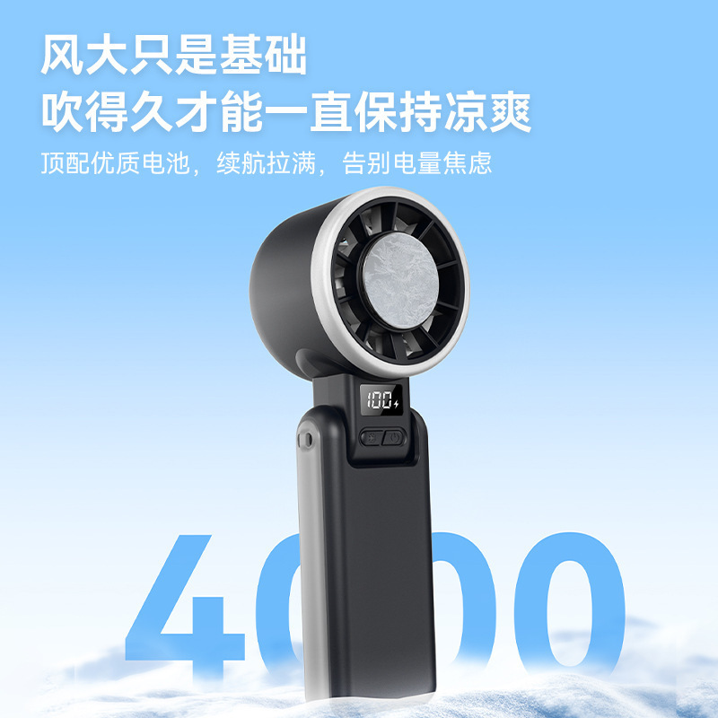 N612 Handheld High Speed Small Fan USB Charging New Ice Compress Foldable Handheld Turbo Electric Fan