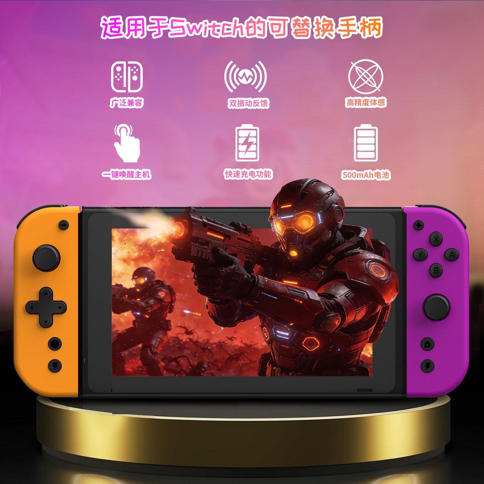 Switch left and right controller NS host vibration wireless Bluetooth game joycon controller