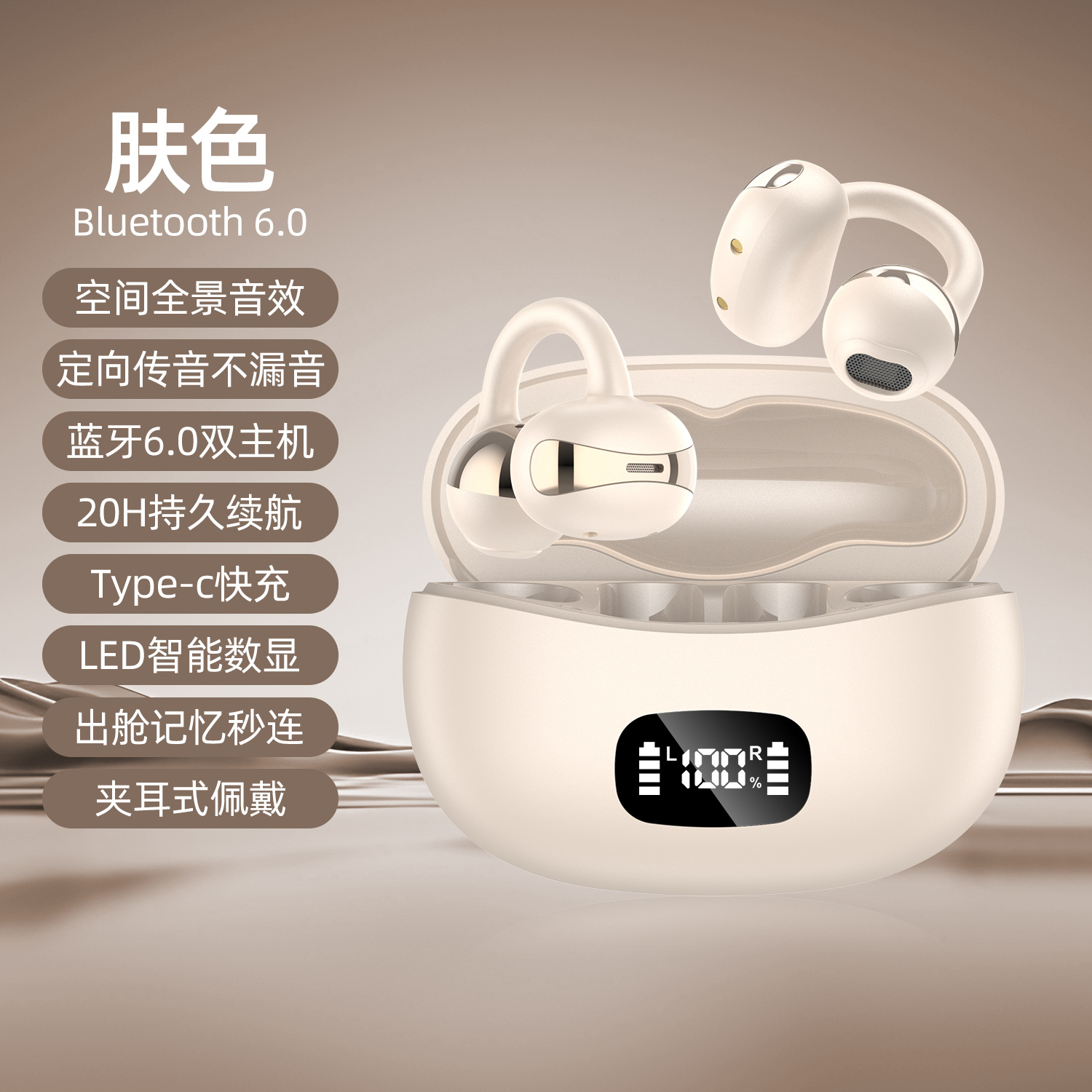 2025 New M79 Ear Clip Wireless Bluetooth Headset Ultra-long Battery Life Noise Cancelling Open-ear Comfortable for Long Wear