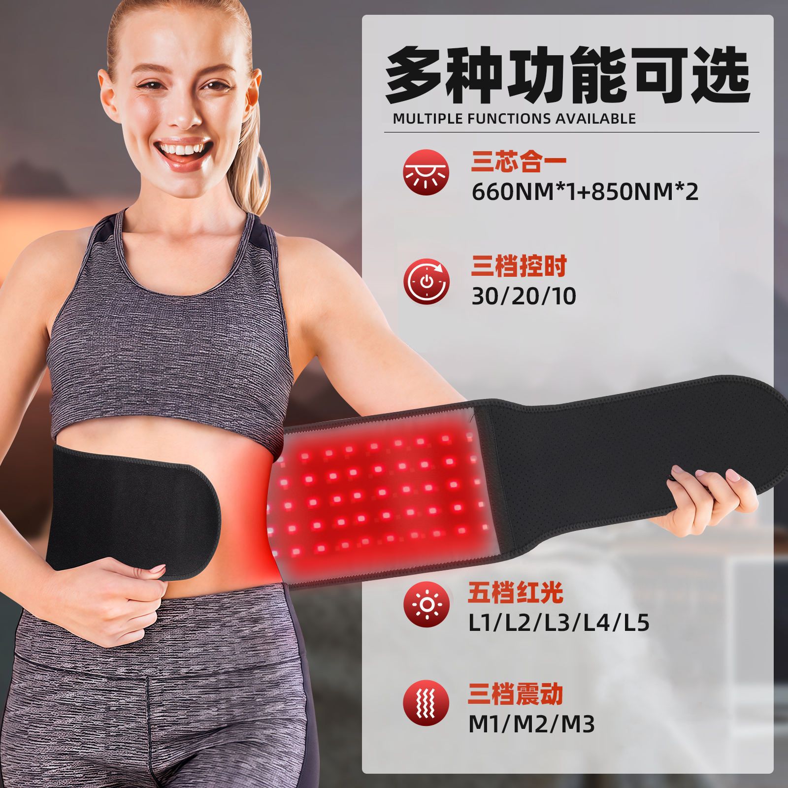 New Warm Palace Heating Belt 105 LED Beads Electric Heating Waist Support Timed Hot Compress Red Light Belt
