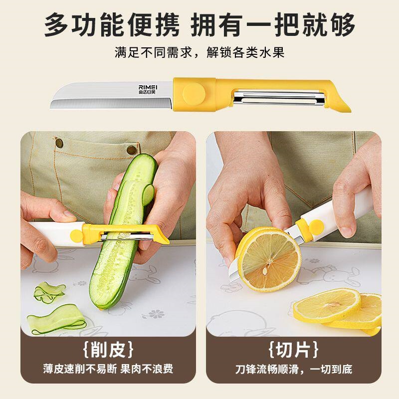 Jindarimei double-headed peeler, fruit knife 2-in-1, peeler for potatoes and apples, portable and compact