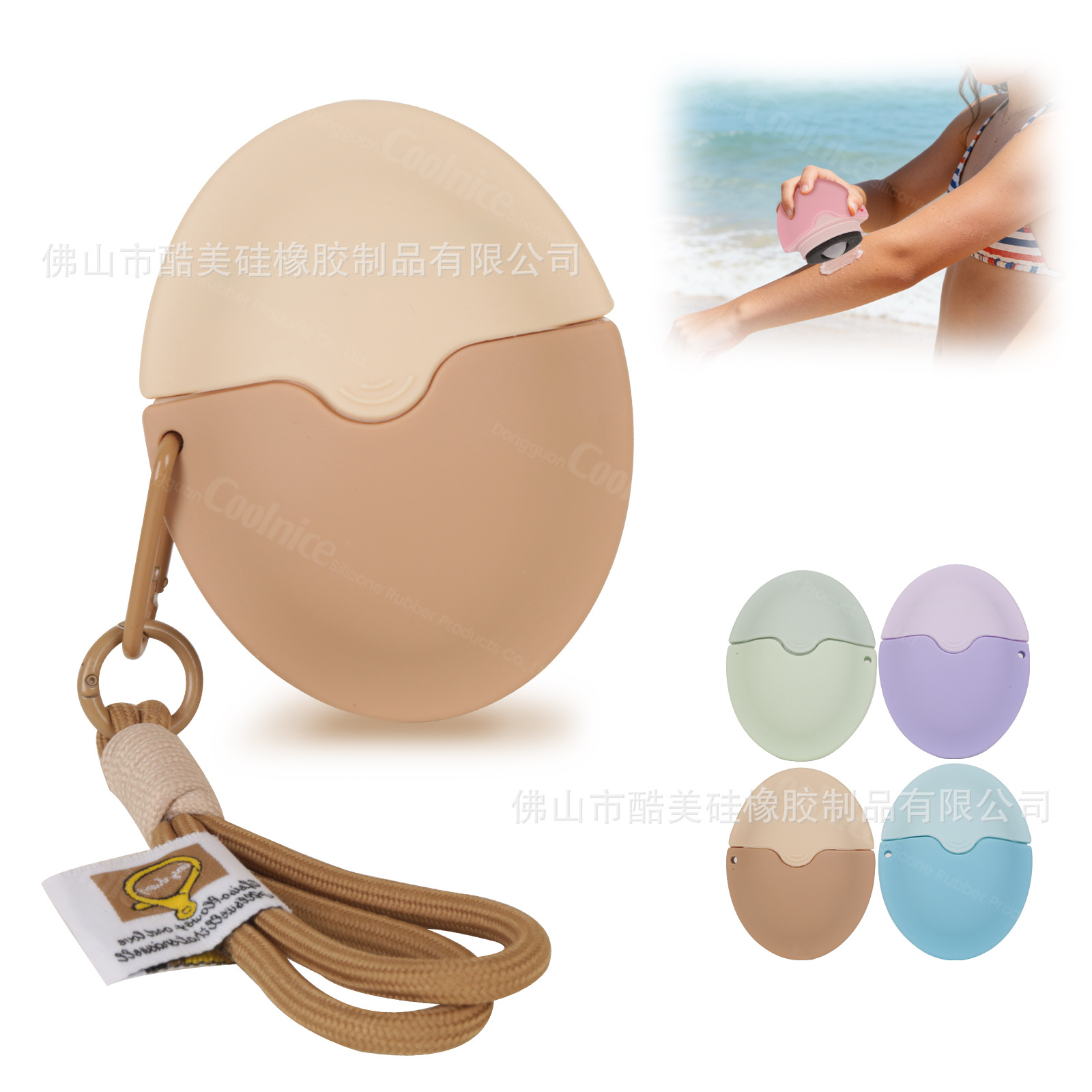 Silicone Lotion Applicator Roller Ball Helper - Lazy Lotion Application Without Dirty Hands, Portable for Beach and Sand