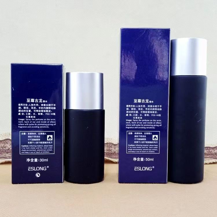 Yashi Longzun Ancient Cologne 30/50ml Yashilong New Yashilan Light Fragrance Gentleman Men