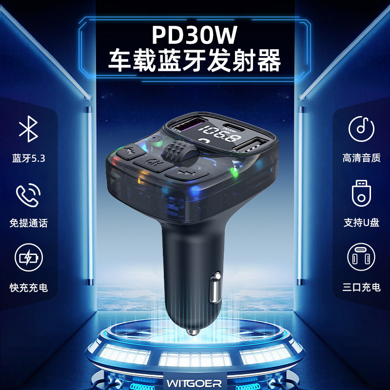 New C57 Car MP3 Player Ambient Light Effect PD30W Fast Charge Bluetooth Hands-free FM Transmitter Car MP3