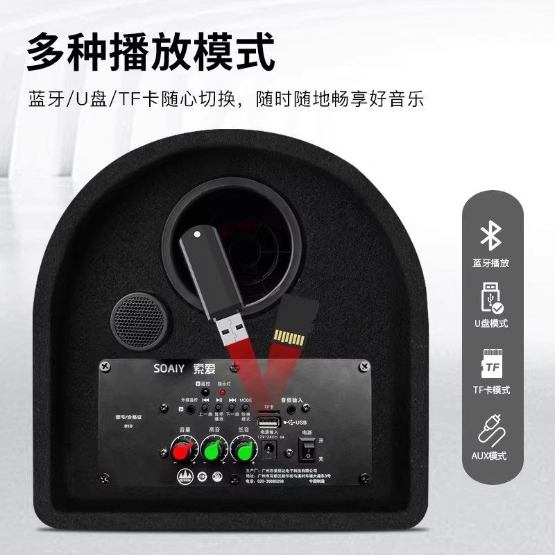 Soai D10 Car Audio Car Subwoofer Heavy Power Bluetooth Speaker Home Portable HIFI Sound Quality