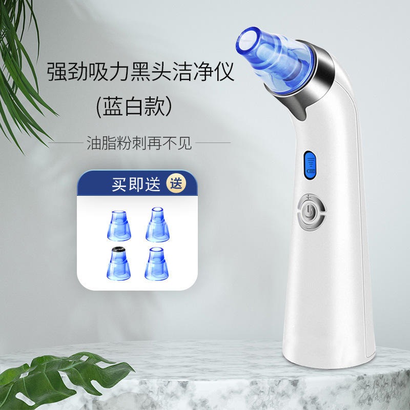 Blackhead Remover Electric Beauty Instrument Remove Pores Cleaner Facial Cleanser