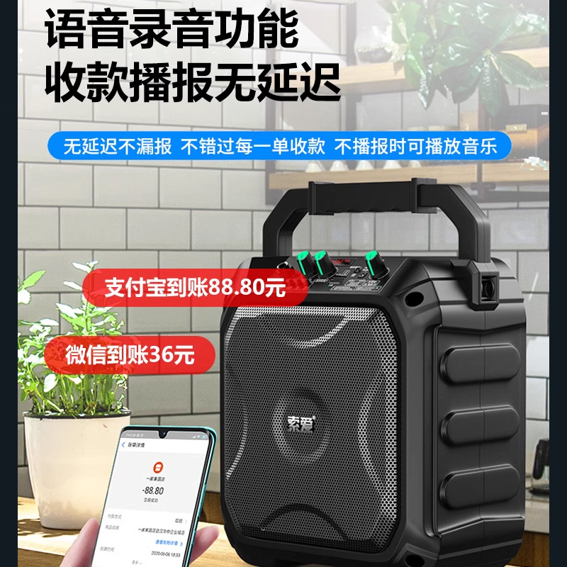 SOAIY Bluetooth Speaker Outdoor Audio High Volume K Song Subwoofer Square Dance Shop Special High Quality