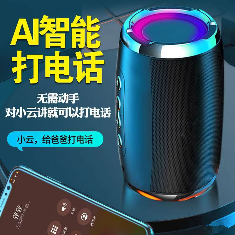 D16 Smart AI Speaker, Bluetooth Subwoofer, Loud Volume Announcer, TF Card Wireless Gift Small Steel Cannon Speaker