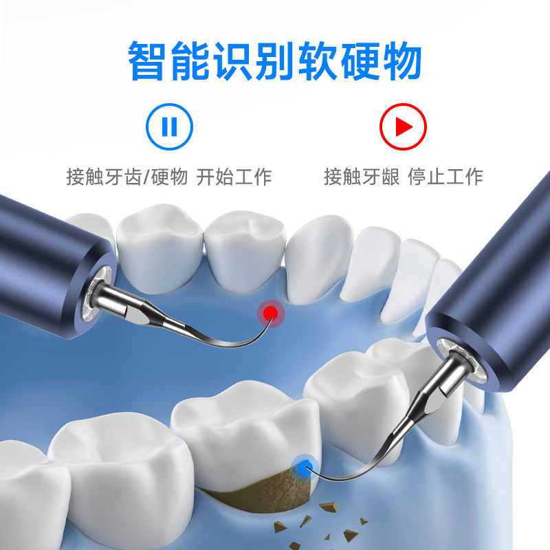 Yue'er Wanwan ultrasonic tooth cleaner, removes tartar, water flosser, cleaning whitening device, electric tooth cleaner