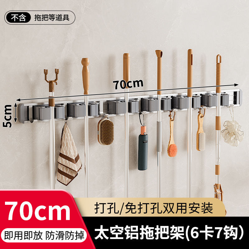 No-drilling mop wall-mounted clip fixed hook clip broom storage rack bathroom bathroom