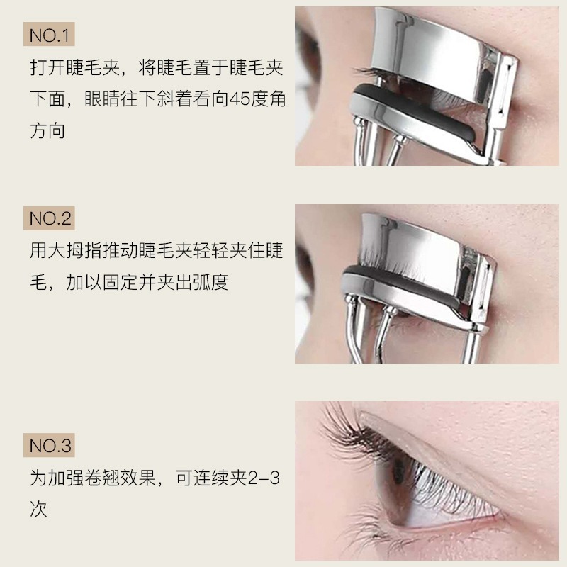 Jingrui GECOMO eyelash curler curling eyelashes three-dimensional shaping stainless steel mini portable makeup tool