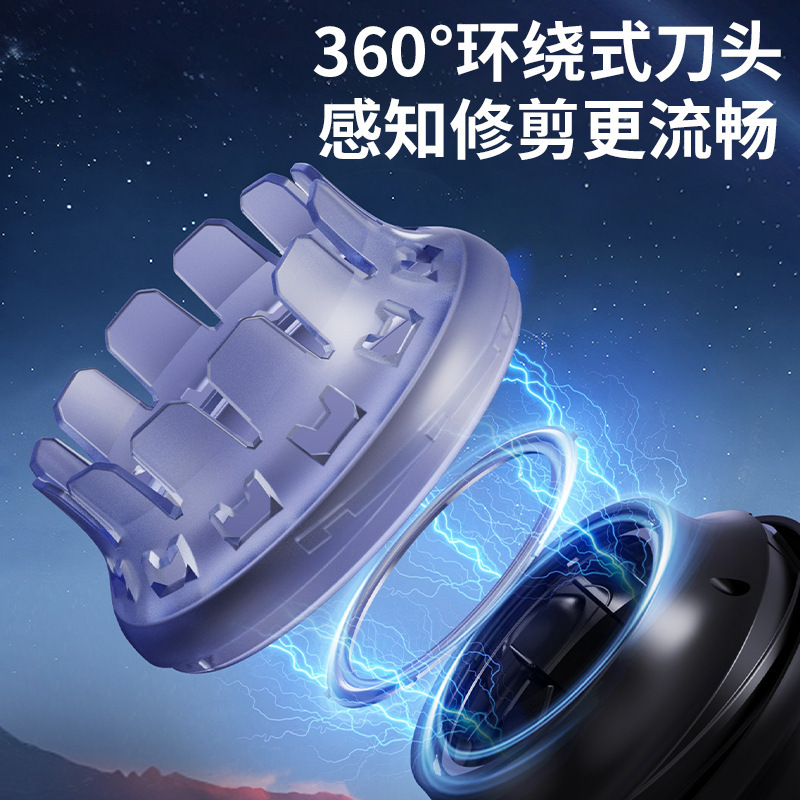 Automatic Hair Clipper Electric Digital Display Hair Trimmer Flying Saucer Haircut Home Men's Electric Hair Clipper Full Body Washable