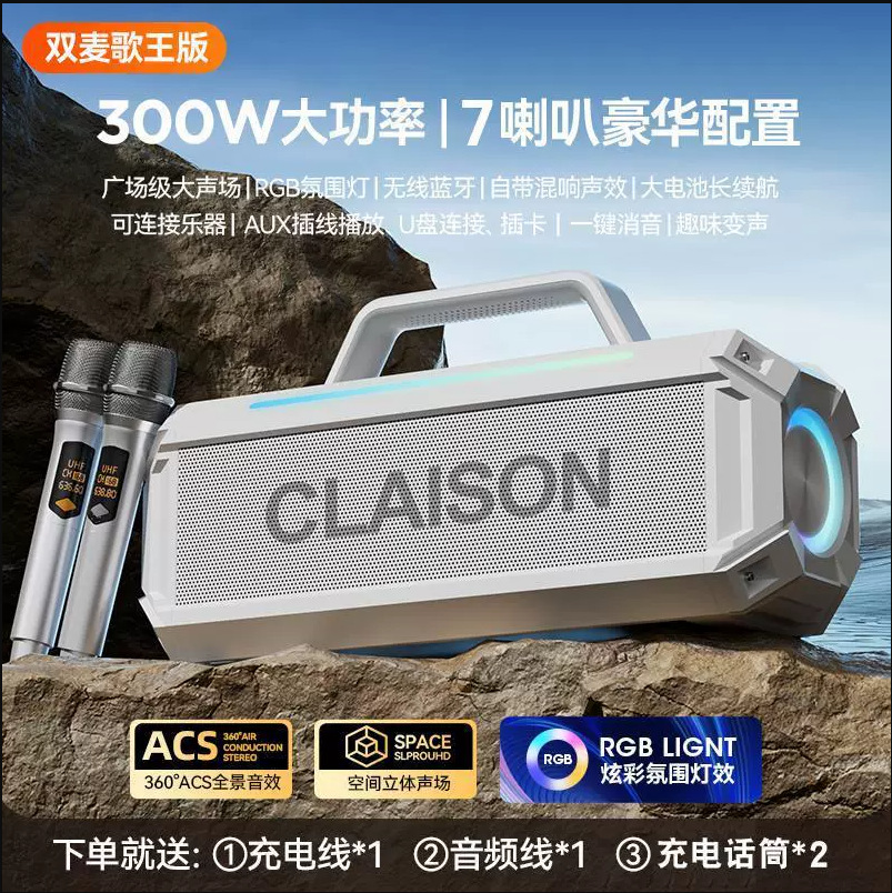 Bluetooth speaker outdoor square dance with microphone K song accompaniment heavy bass subwoofer speaker high sound quality wireless