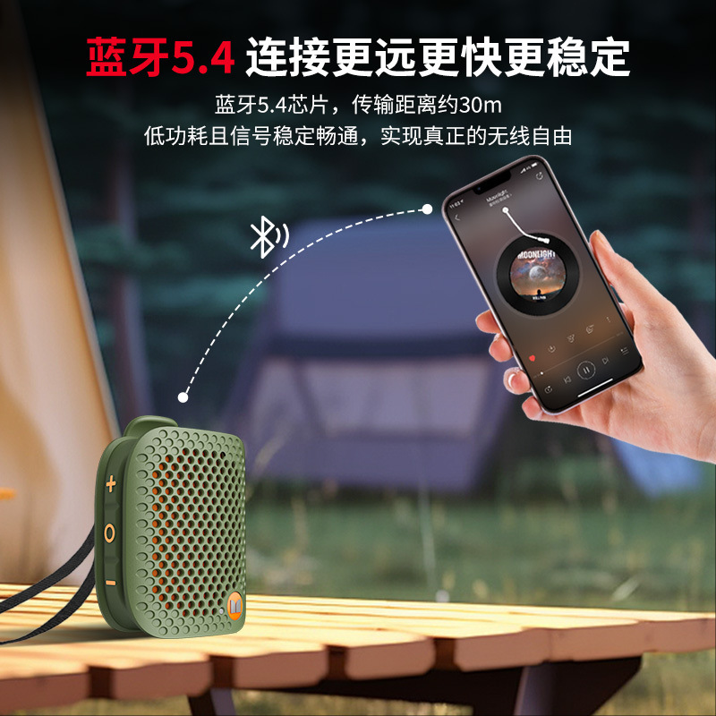 Monst/M3 Bluetooth Speaker Subwoofer Portable Mini Bass Speaker Outdoor Camping IPX7 Waterproof