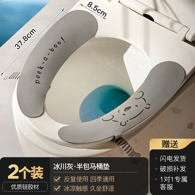 Toilet Mat Four Seasons Universal Silicone Toilet Seat Sticker Winter Summer Home Toilet Seat Cushion Toilet Pad