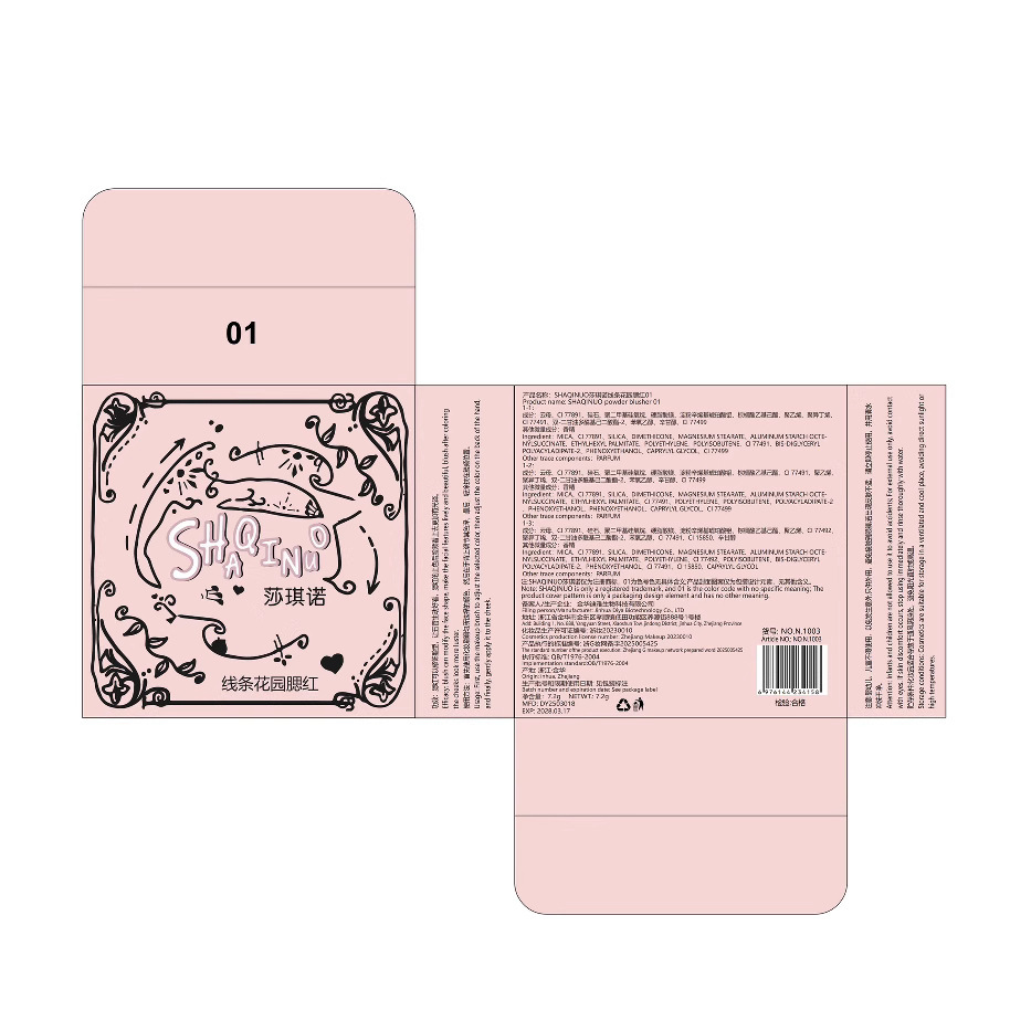SHAQINUO Line Garden Blush Three-Color Expanding Color Matte Highlighter Powder Contour Brightening Blush Cosmetics