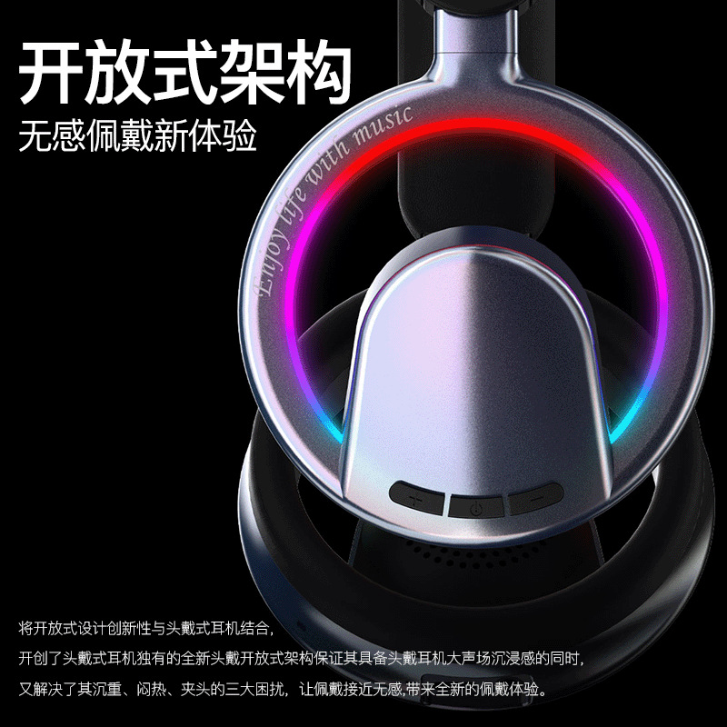 Bluedio Open-Back Over-Ear Bluetooth Headphones 40mm Dynamic Coil Gaming Wireless Light-Up Headset Heavy Bass Long Battery