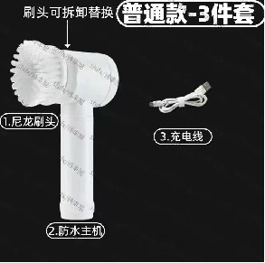 Multifunctional Handheld Wireless Electric Cleaning Brush Kitchen Dishwashing Brush Bathroom Sink Tile Electric Cleaning