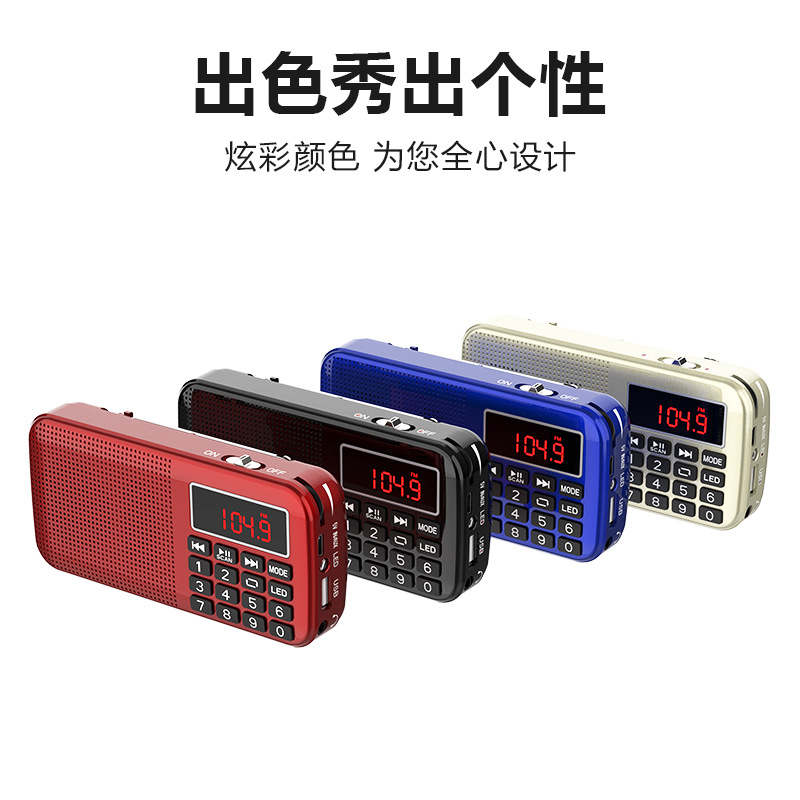 Card Insert Speaker Multifunctional Radio Elderly Player Large Capacity Recorder Portable U Disk Dual TF Card