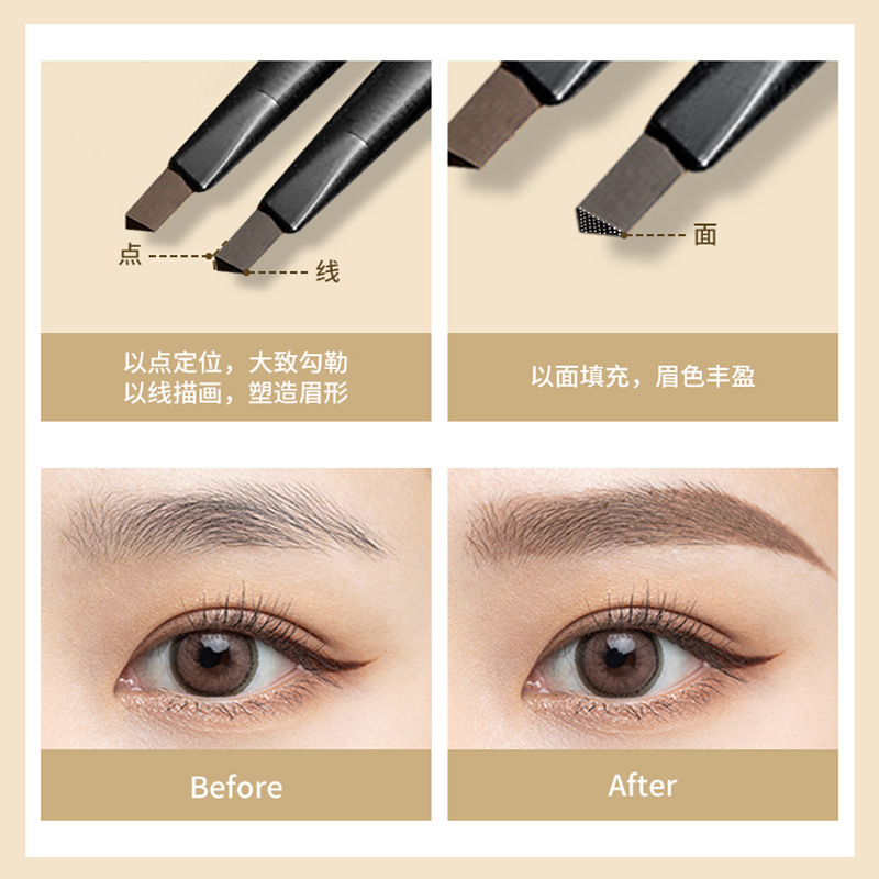 MINSHZEE Mingxi Zhi Gold Bar Eyebrow Pencil Waterproof Sweatproof Ultra Fine Head