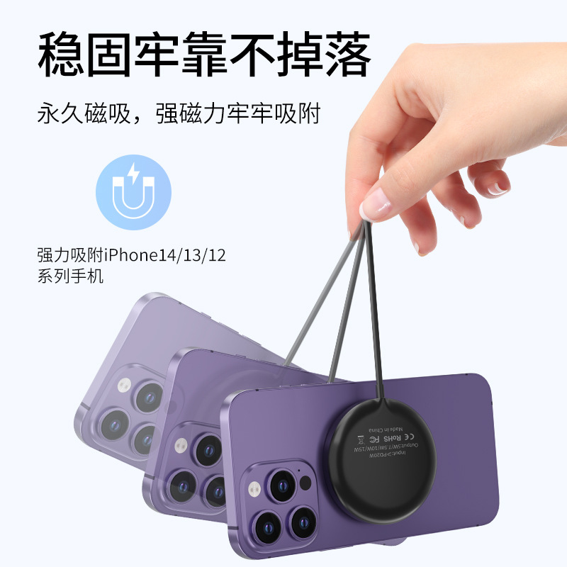 Portable Magnetic Wireless Charger 15W Type-C Phone Desktop Charger Flash Charging Multifunctional Portable