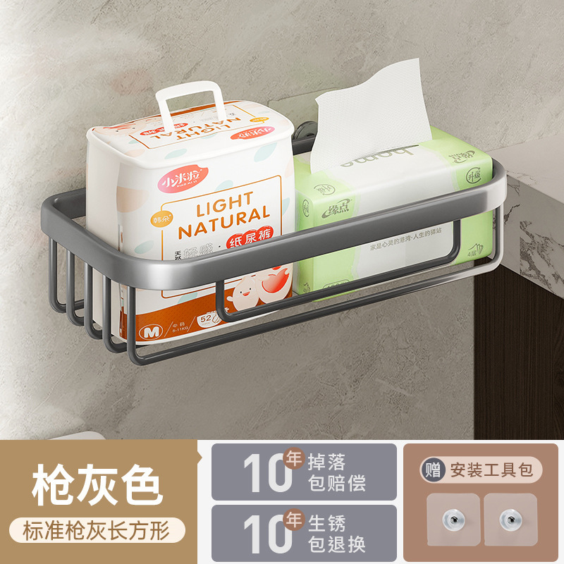 Bathroom tissue box toilet paper storage rack no-drill toilet paper holder bathroom roll paper tissue box