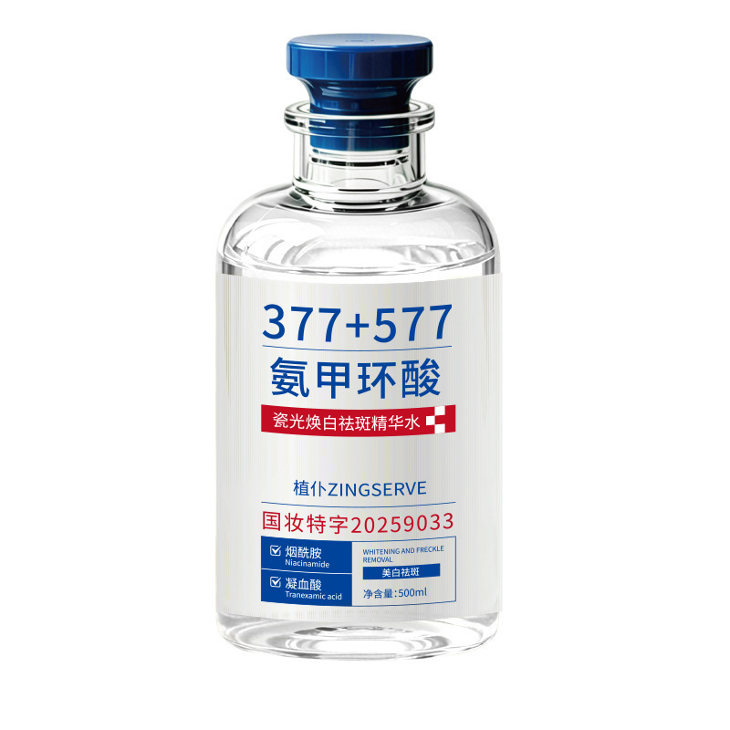 Zhipu Porcelain Glow Whitening Spot-Correcting Essence Water Improve Dull Skin Hydrating Moisturizing Brighten Skin Tone Niacinamide