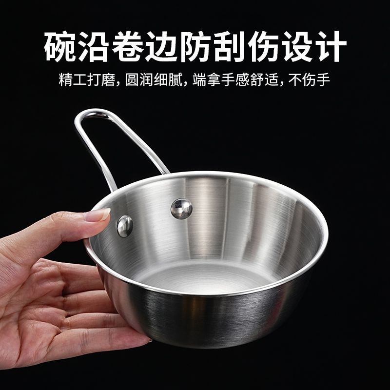316 food-grade stainless steel rice wine bowl, cooking bowl, side dish bowl, yellow wine bowl with handle, mixing bowl for seasoning