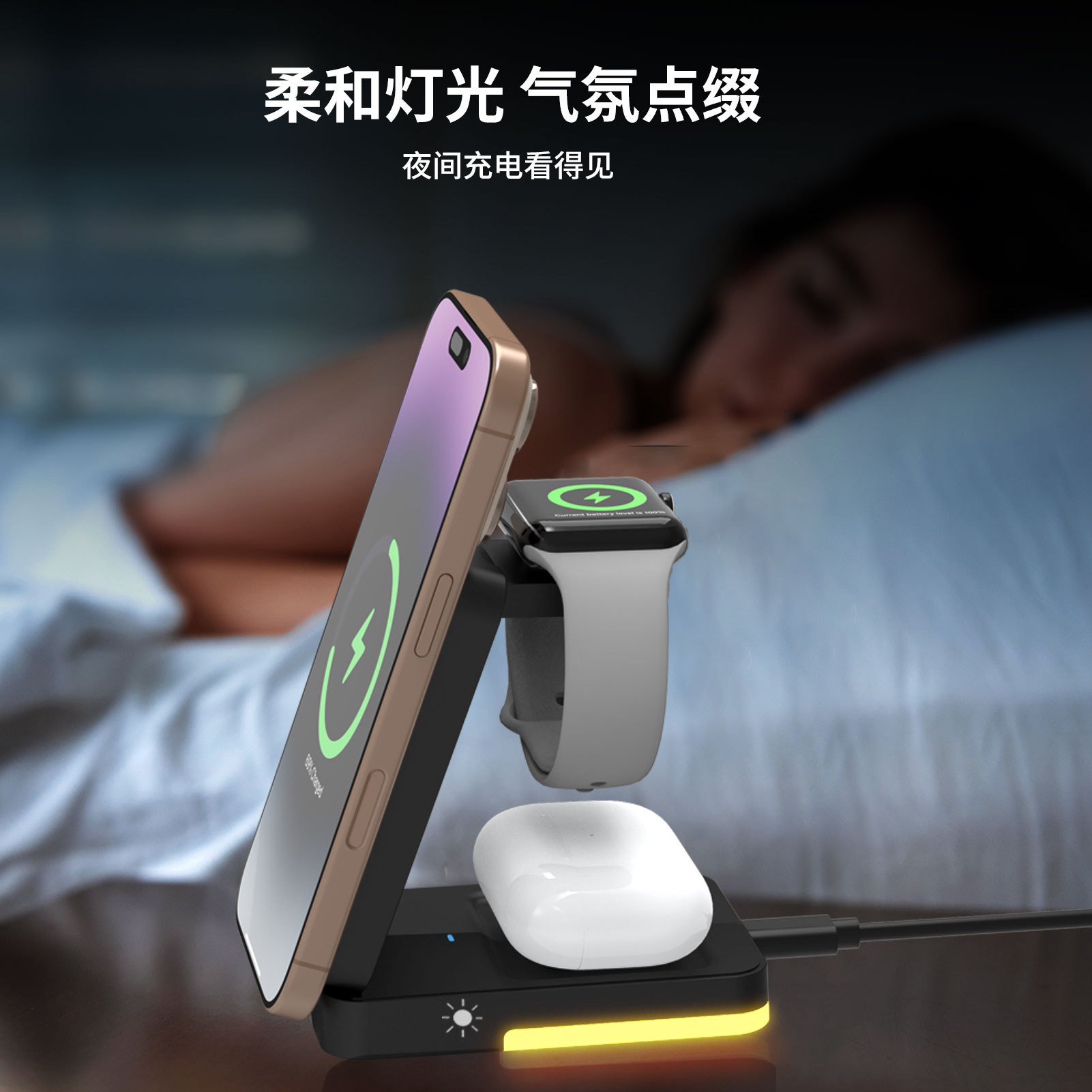 Magnetic wireless phone headset charger 15W foldable three-in-one stand wireless charger