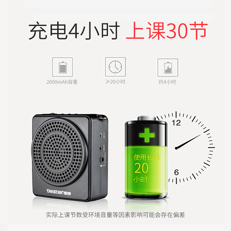 Takstar TAKSTAR E180M small bee amplifier teacher guide shouting horn stall promotion small horn