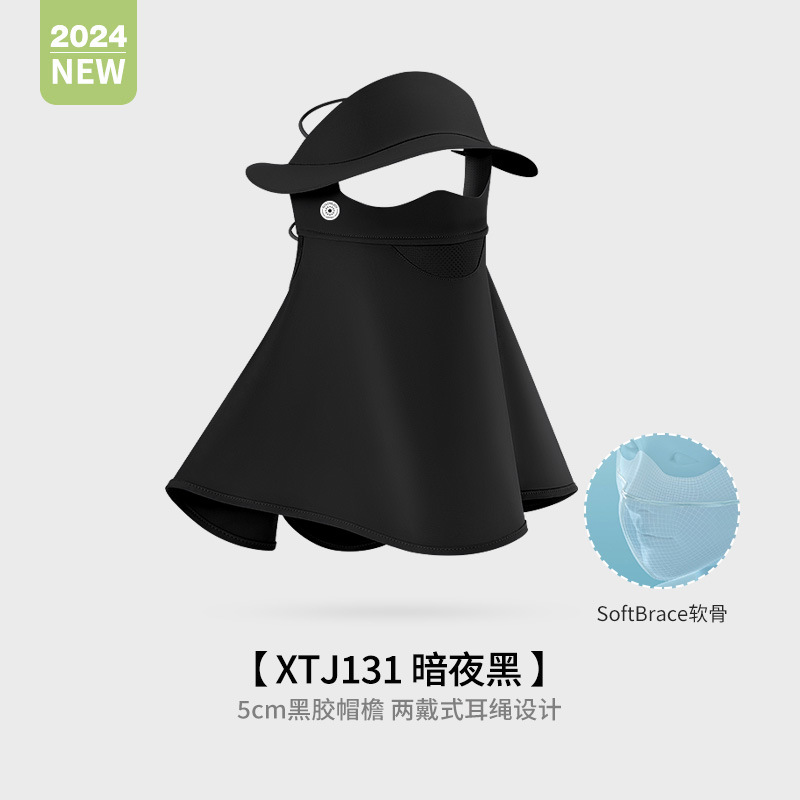 均码 · 【加长护颈款】暗夜黑-礼盒装