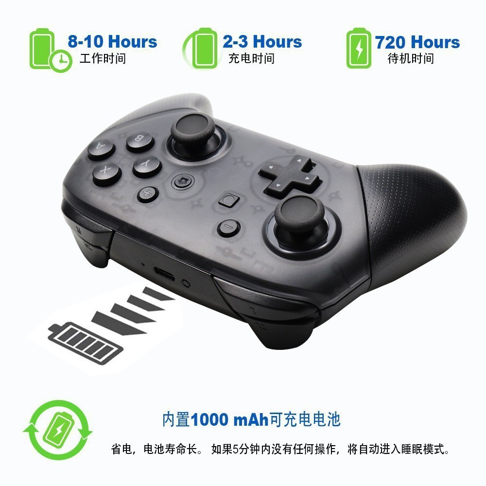 Suitable for Switch controller Switch Pro Bluetooth game controller wake-up function ordinary controller