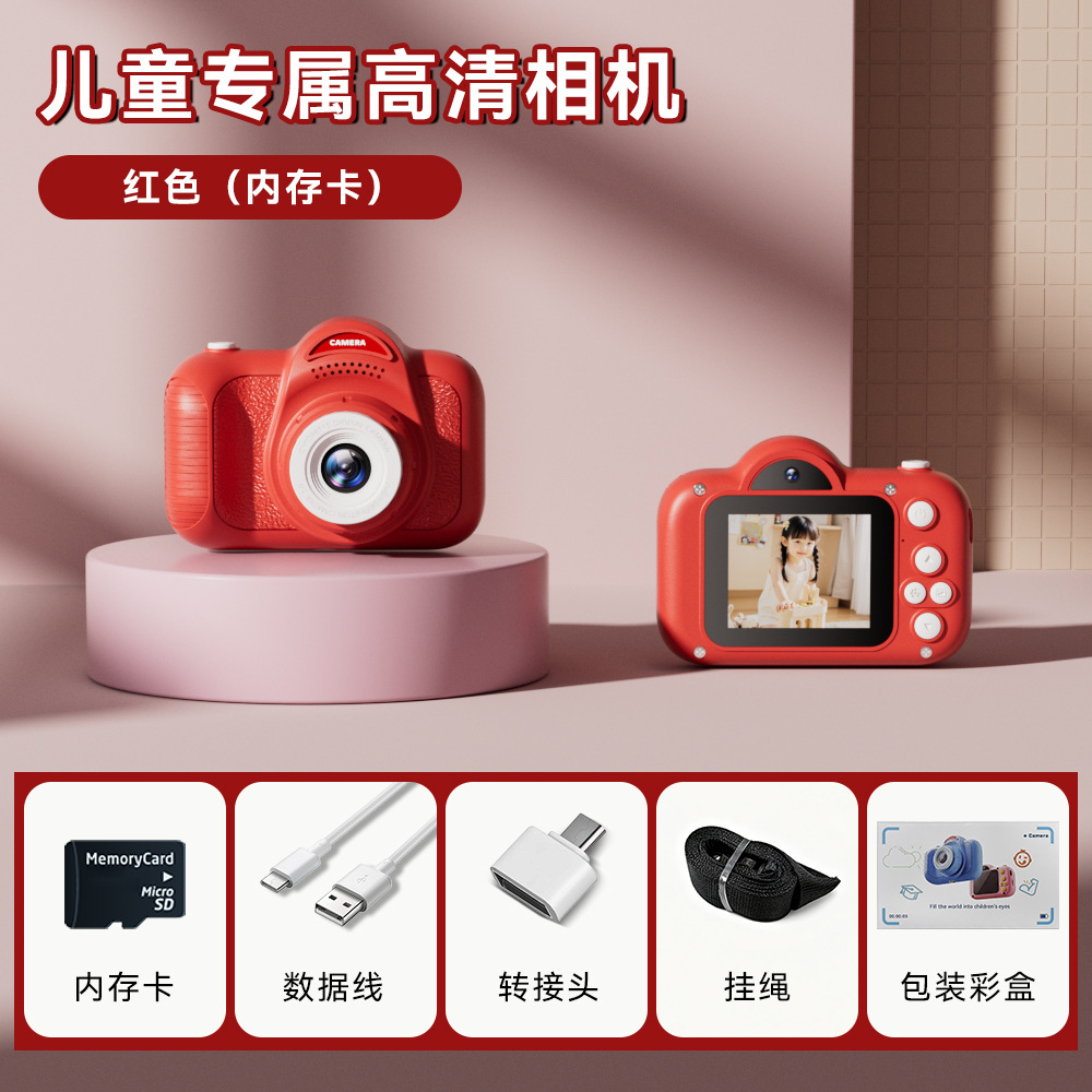 Private Mold New Children's Camera Cartoon Camera Digital Video Camera Birthday Gift Mini Can Print Photos