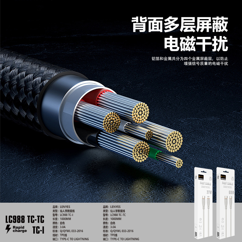 Cold Lion TPE Data Cable Applicable TC Apple Android Phone USB Fast Charging Cable One-to-Four Power