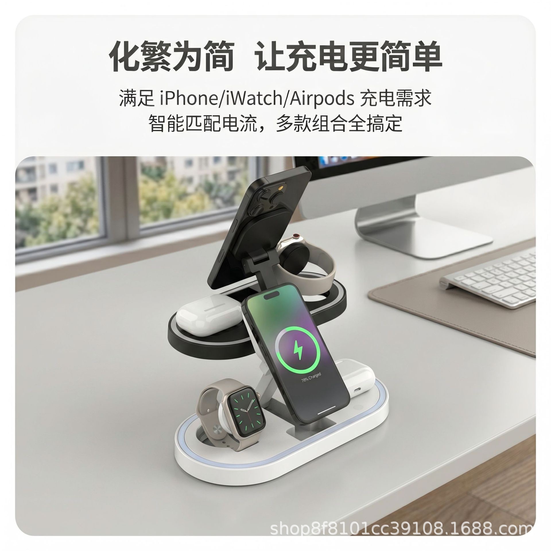 3-in-1 Magnetic Wireless Charger Desktop Vertical Magsafe Phone Stand Fast Charging 25W