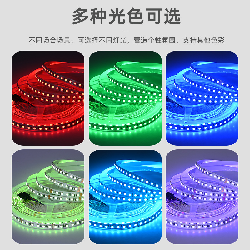 LED strip light, self-adhesive, RGB, music rhythm, 24V, 120D, low-voltage, linear, 3535, sound pickup, atmosphere, linear strip light