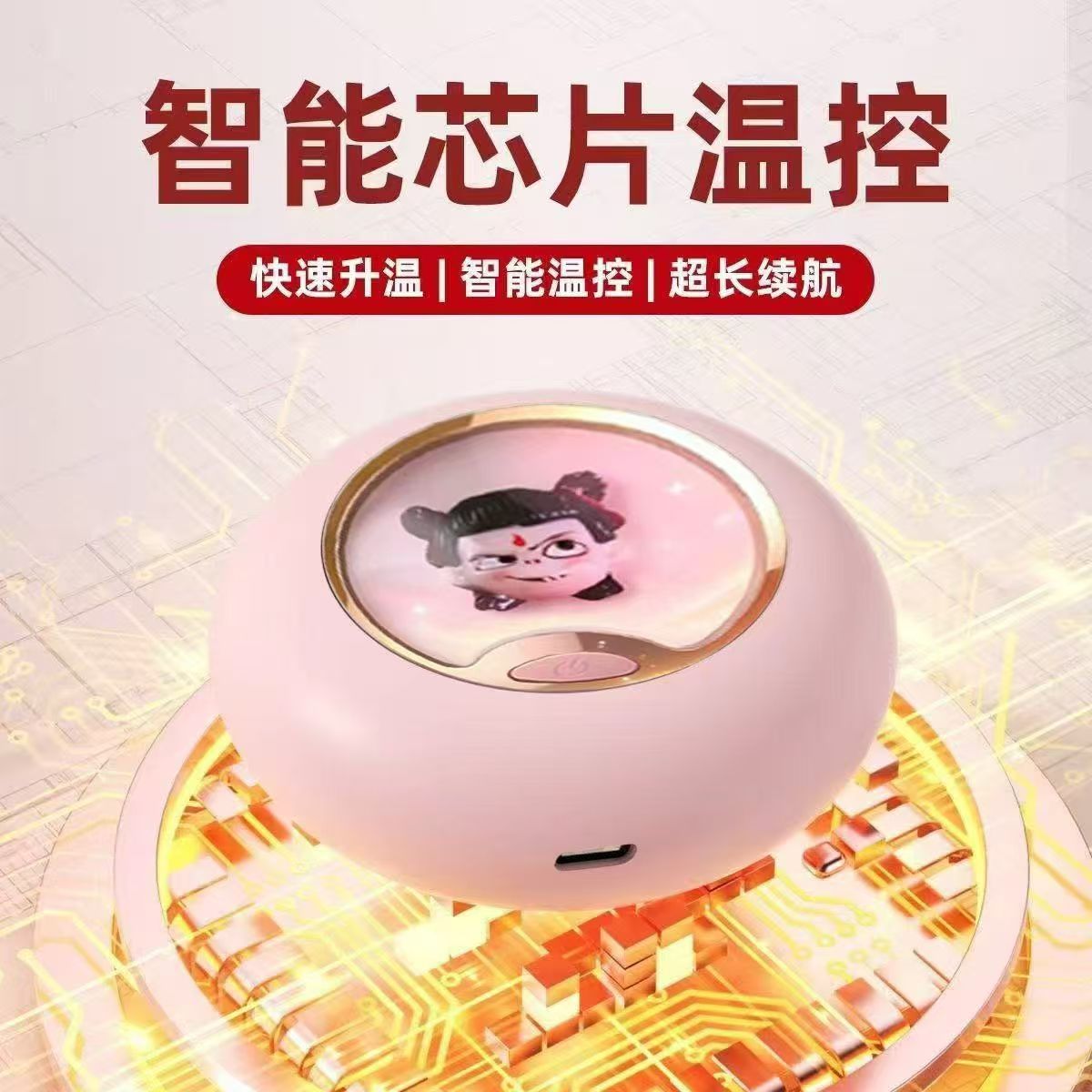 New USB mini hand warmer charging portable hand warmer charging type fast heating safe two-speed temperature control