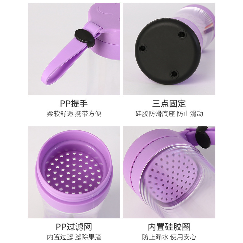 Multifunctional USB Charging Juicer Small Portable Juicer Cup Household Mini Electric Juice Machine