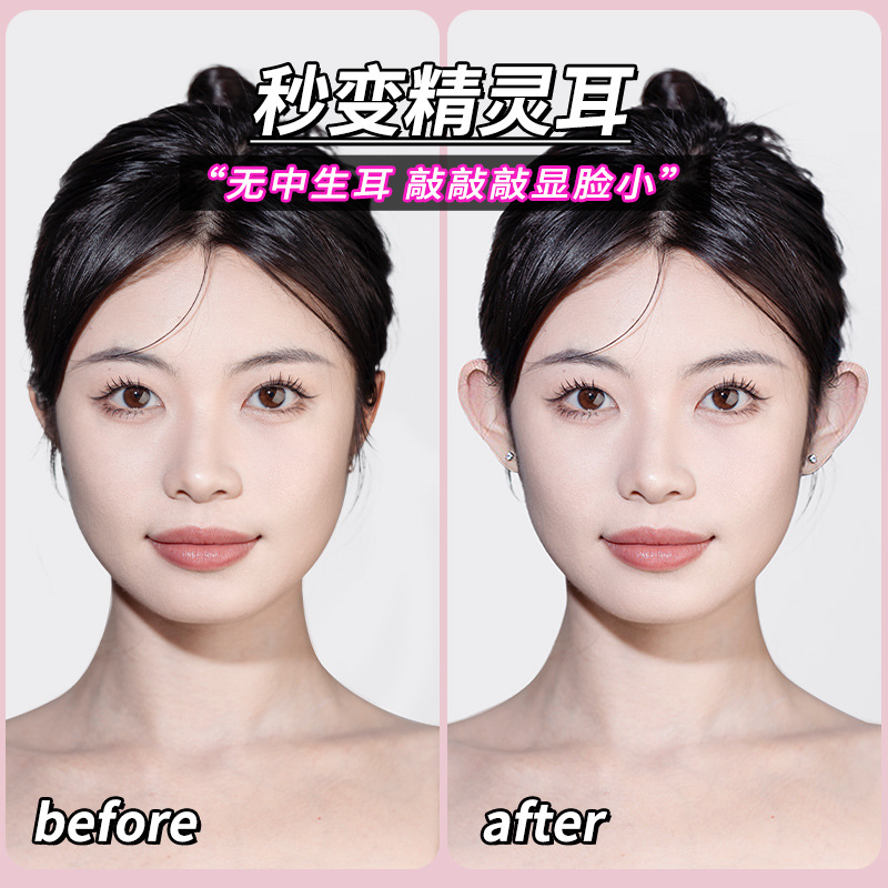 GECOMO elf ear stickers for women face slimming invisible photo support shaping standing ear stickers waterproof