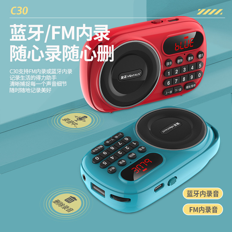 Jin Zheng C30 Bluetooth Radio Elderly Card-Slot U-Disk Speaker MP3 Music Player with Internal Recording and Download Radio