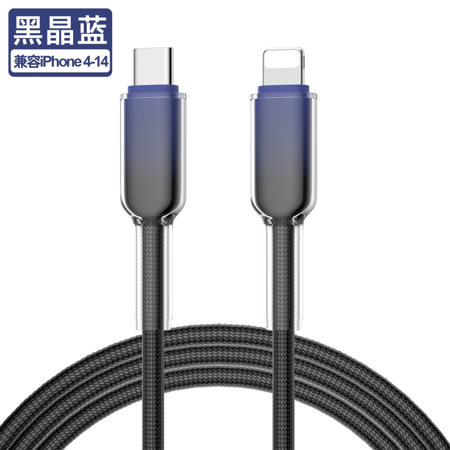 New PD30W ice transparent GaN fast charger head applicable to Apple 16 phone charger fast charging data cable set