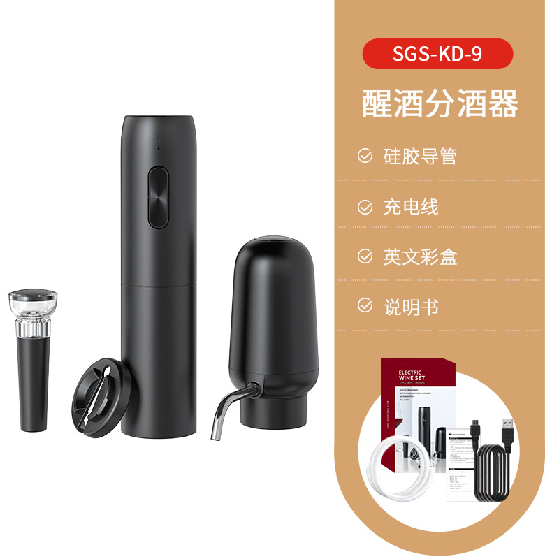 Electric Wine Dispenser New Smart Red Wine Electronic Wine Pourer Electric Decanter Wine Dispenser