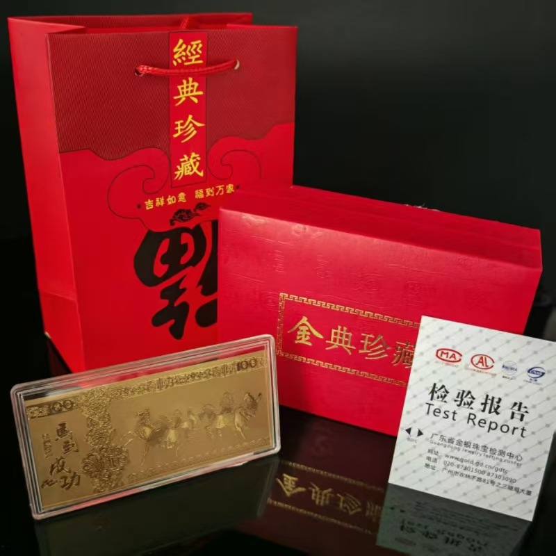 Horse year small gold bar gold coin souvenir metal craft gift ornament insurance companion gift practical small gift