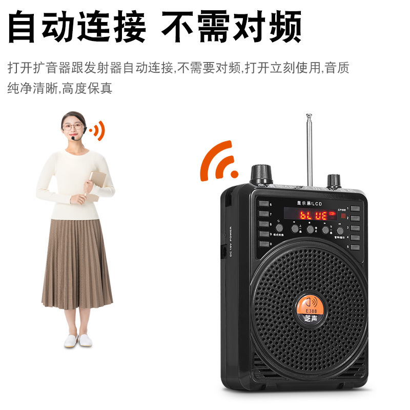 Small Bee Amplifier with Microphone Wireless for Teachers Outdoor Bluetooth Speaker Tour Guide Loud Volume Voice Amplifier